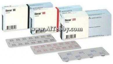 ديوفان Diovan