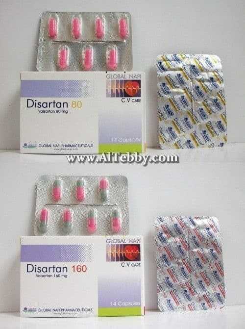 دايسارتان Disartan دواء drug