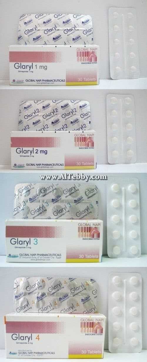 جلاريل Glaryl دواء drug