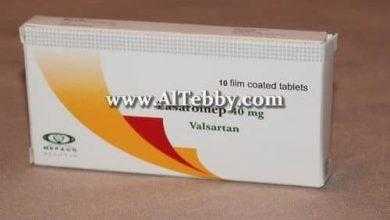 لازاروميب Lasaromep