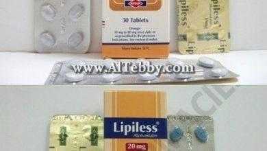 ليبيليس Lipiless