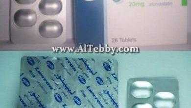 ليبيتور Lipitor