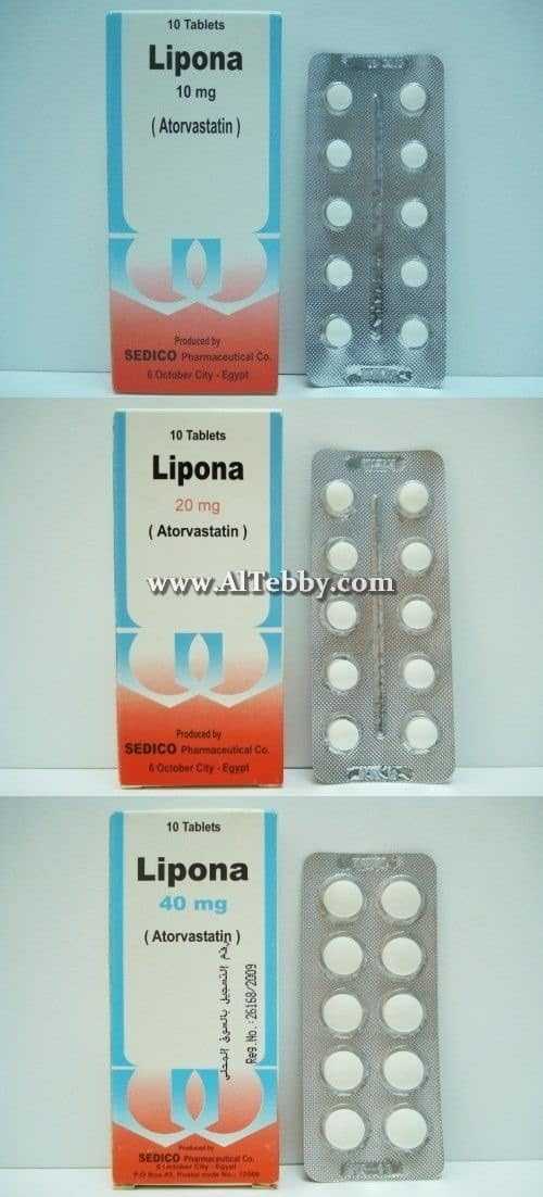 ليبونا Lipona دواء drug