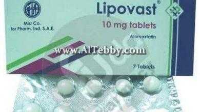 ليبوفاست Lipovast