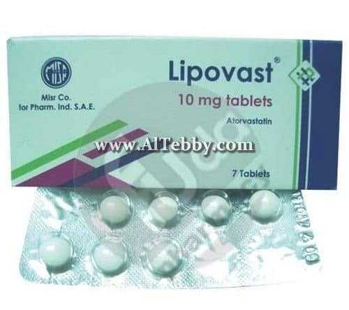 ليبوفاست Lipovast دواء drug
