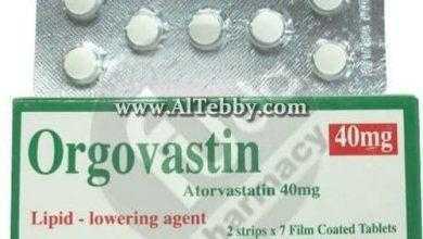 أورجوفاستين Orgovastin