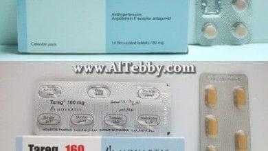 تارج Tareg