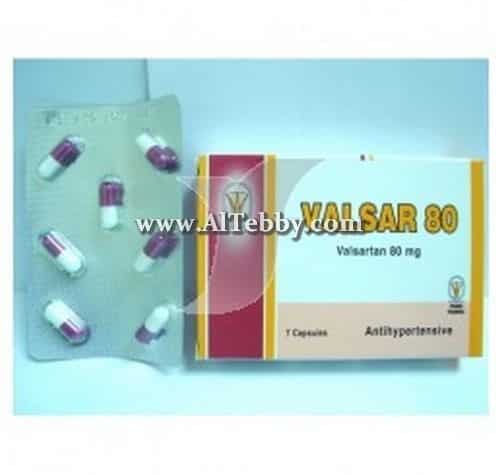 فالسار Valsar دواء drug