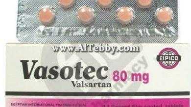 فاسوتيك Vasotec