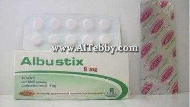 ألبيوستكس Albustix