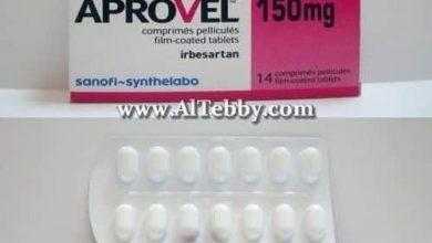 أبروفل Aprovel