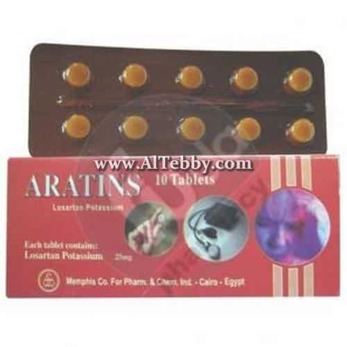 اراتنس Aratins دواء drug