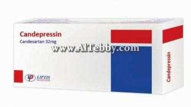 كانديبرسين Candepressin