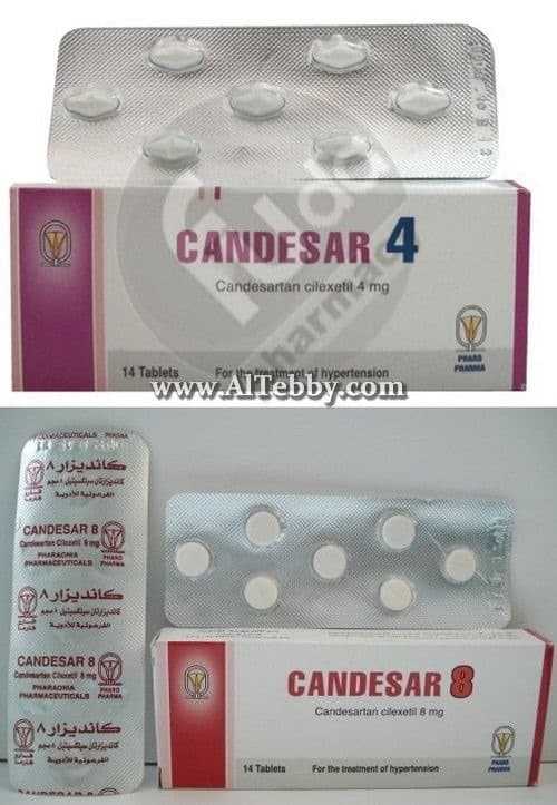 كانديسار Candesar دواء drug كانديسار Candesar دواء drug