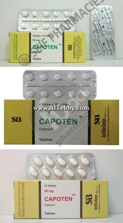 كابوتين Capoten دواء drug كابوتين Capoten دواء drug