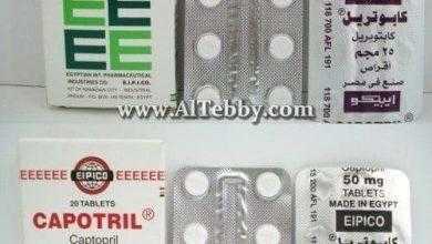 كابوتريل Capotril