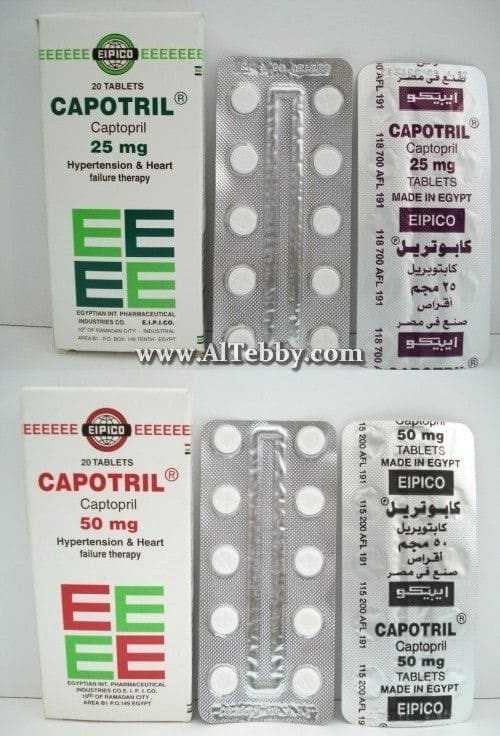 كابوتريل Capotril دواء drug كابوتريل Capotril دواء drug