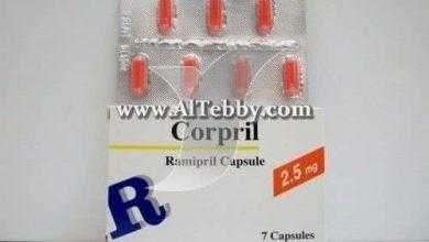 كوربريل Corpril