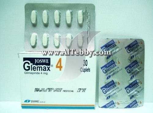 جليماكس Glemax دواء drug