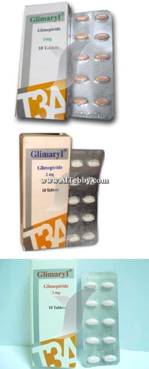 جليماريل Glimaryl دواء drug جليماريل Glimaryl دواء drug