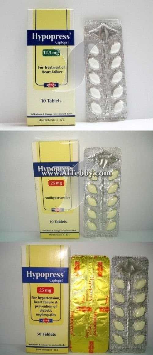 هيبوبرس Hypopress دواء drug هيبوبرس Hypopress دواء drug