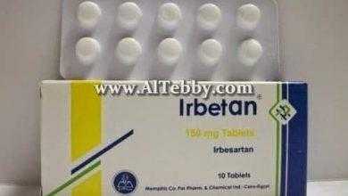 إربيتان Irbetan