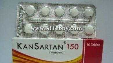 كانسارتان Kansartan