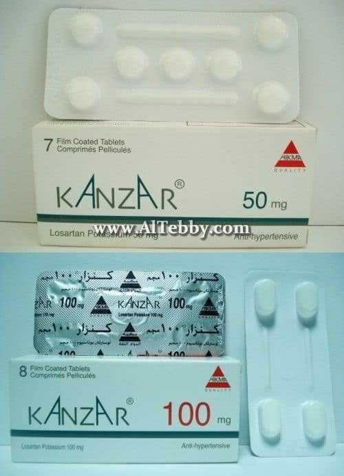 كانزار Kanzar دواء drug