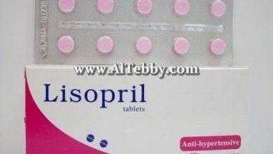 ليزوبريل Lisopril