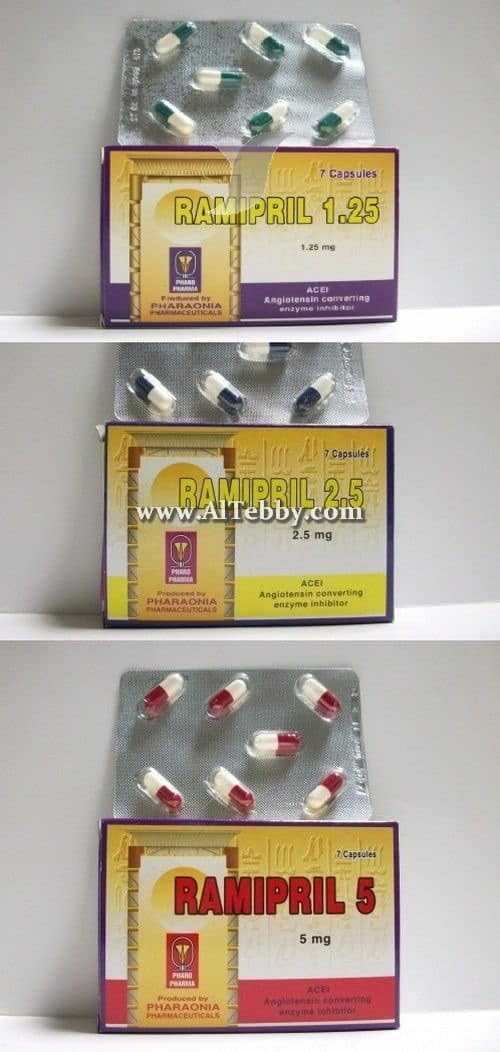 راميبريل Ramipril دواء drug