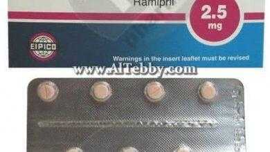 رامبيكاردين Rampecardin