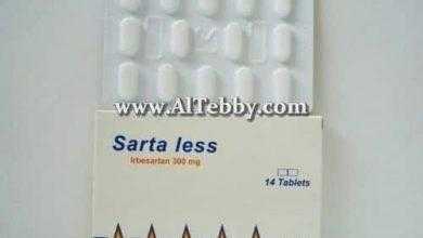 سارتا ليس Sarta less