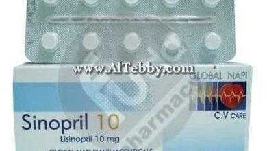 سينوبريل Sinopril