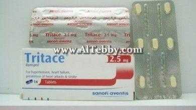 تريتاس Tritace