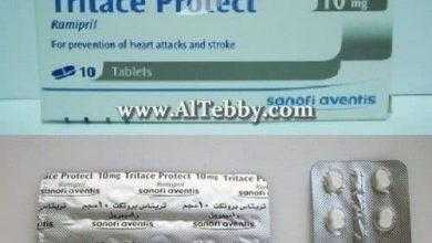 تريتاس بروتكت Tritace protect