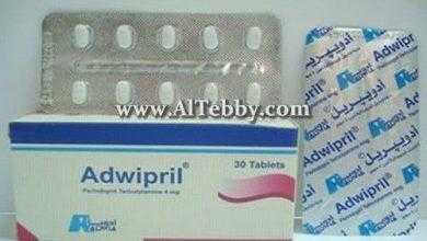 أدويبريل Adwipril