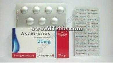 انجيوسارتان Angiosartan