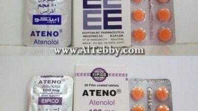 أتينو Ateno
