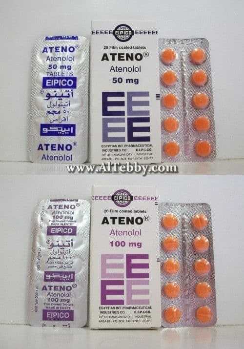 أتينو Ateno دواء drug