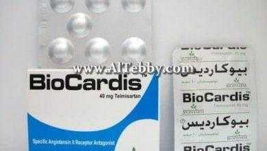 بيوكاردس Biocardis