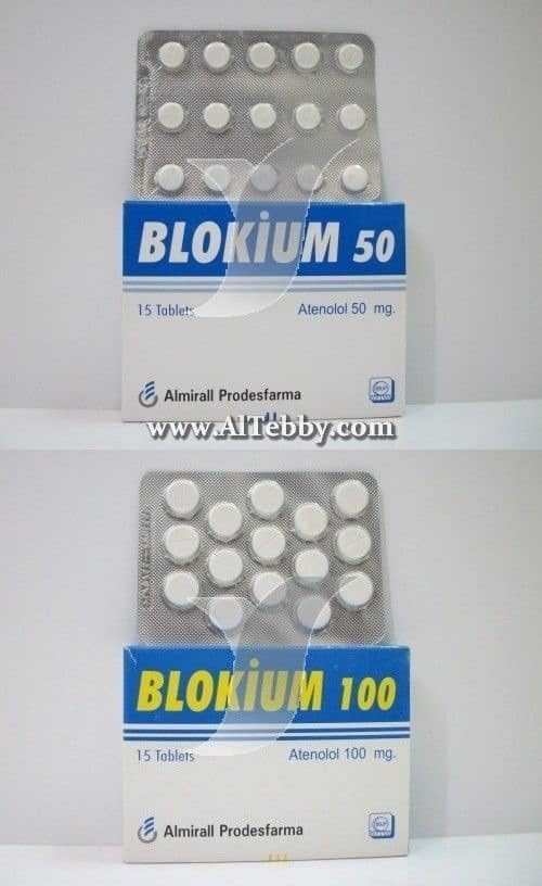 بلوكيوم Blokium دواء drug بلوكيوم Blokium دواء drug