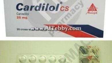 كارديلول سي اس Cardilol cs