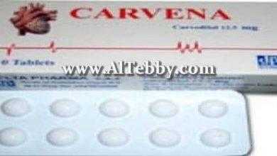 كارفينا Carvena