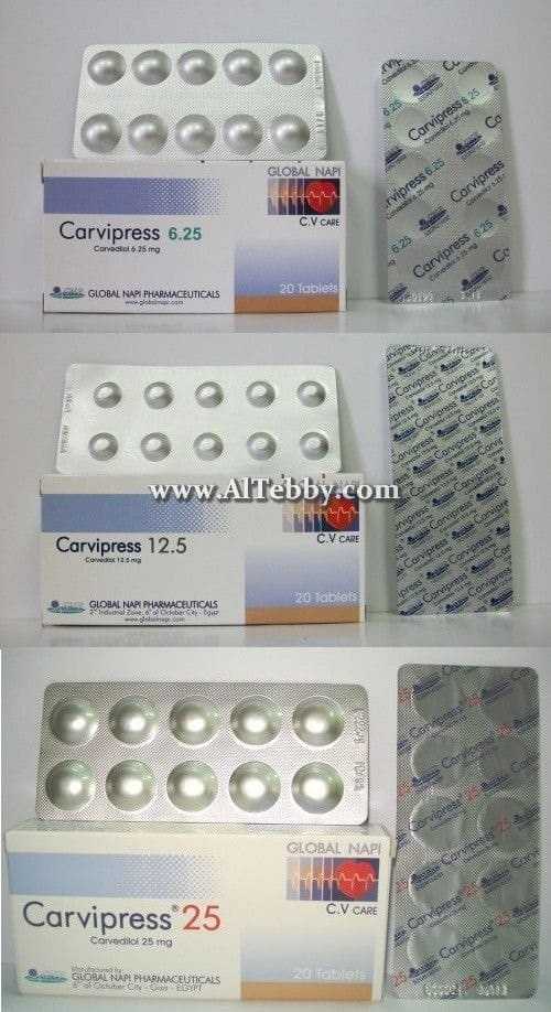 كارفيبريس Carvipress دواء drug كارفيبريس Carvipress دواء drug