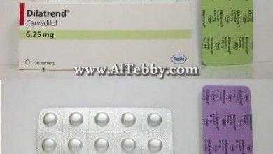 ديلاتريند Dilatrend