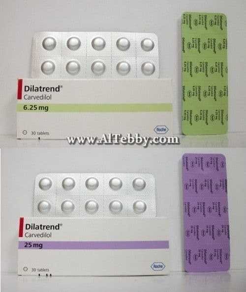 ديلاتريند Dilatrend دواء drug