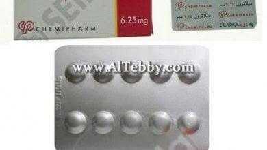 ديلاترول Dilatrol