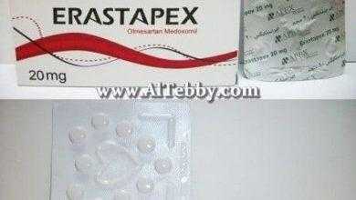 إيراستابكس Erastapex