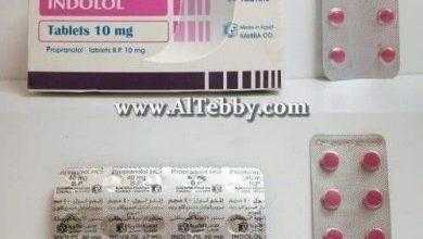 اندولول Indolol