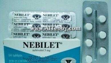 نيبيلت Nebilet